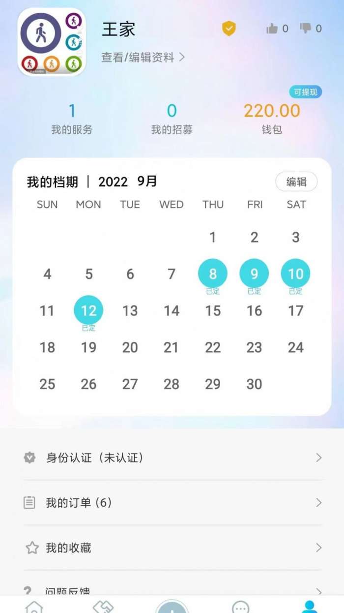 人集图1