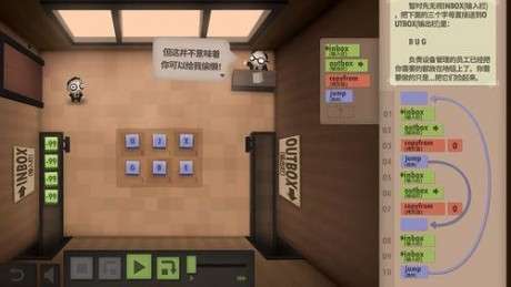 程序员升职记图2
