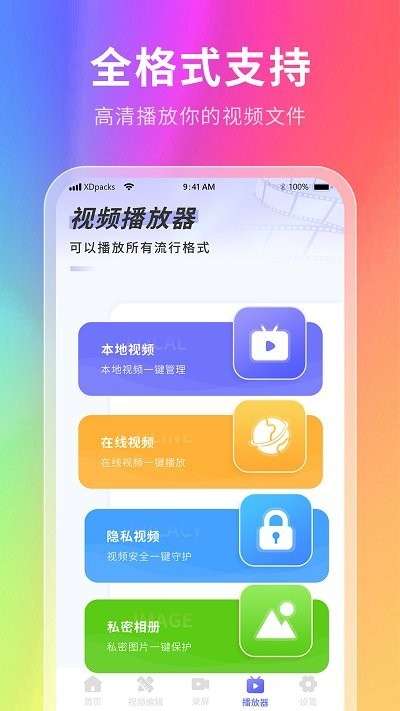 慕壁纸图2