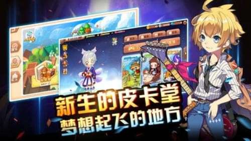 梦幻物语图3