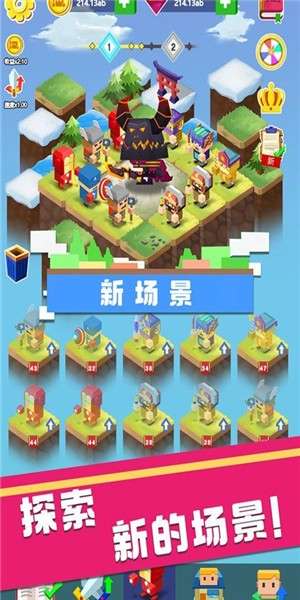 全民当英雄图2