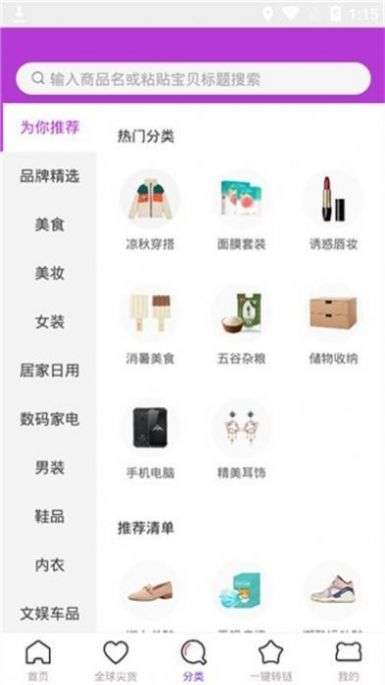 惊喜券图3