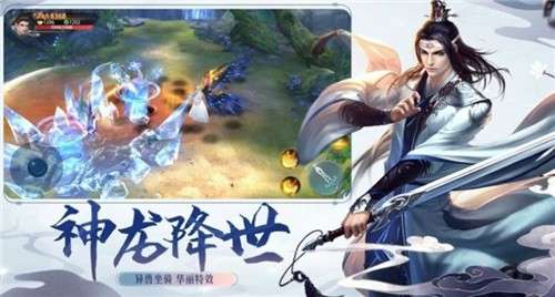 剑心吟之天荒古镜图1