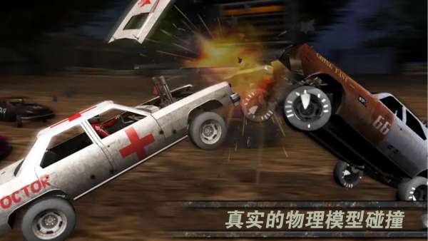 激烈竞速图2