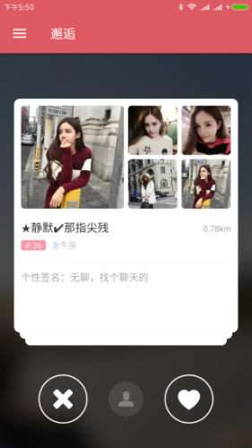 附近亲甜约会图3