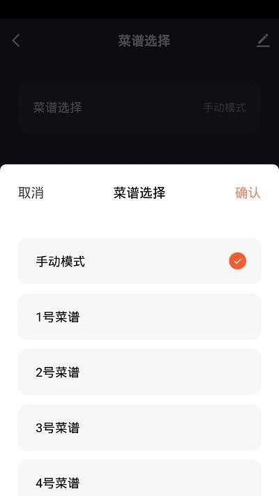 多烹图2