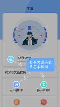 文章生成器图4