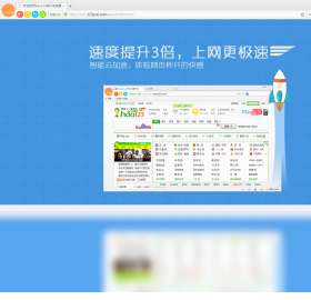 hao123桔子浏览器图1