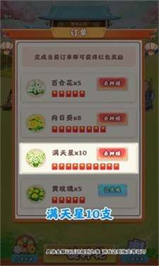 梦幻人生最新版图3