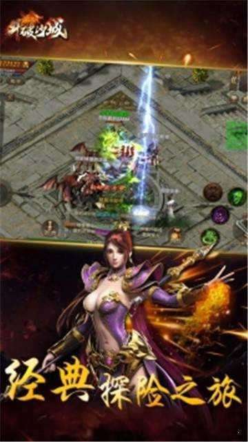 ‎逆火至尊图4