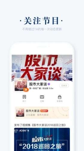 阿基米德FM图4