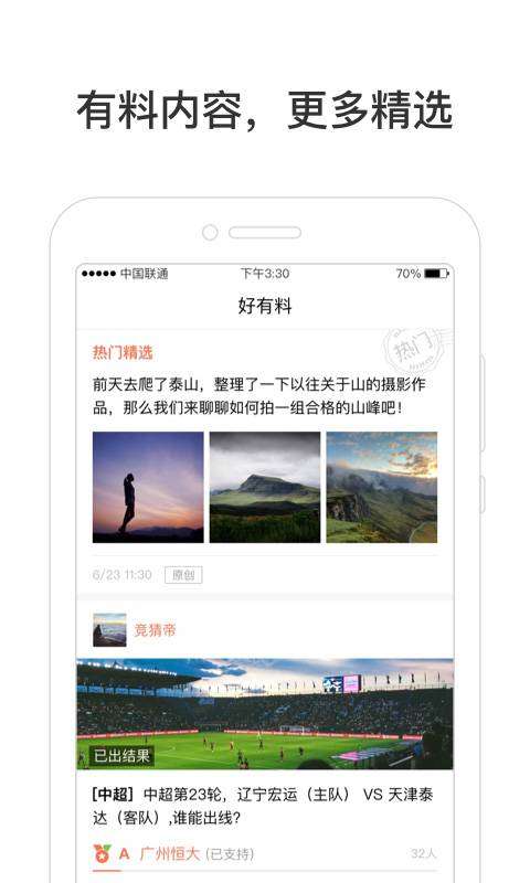 上网导航图5