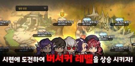 成长的狂战士图1