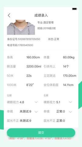 宥马运动图1