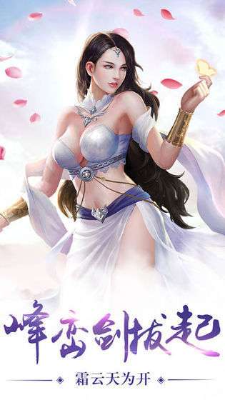 万道封神传图3