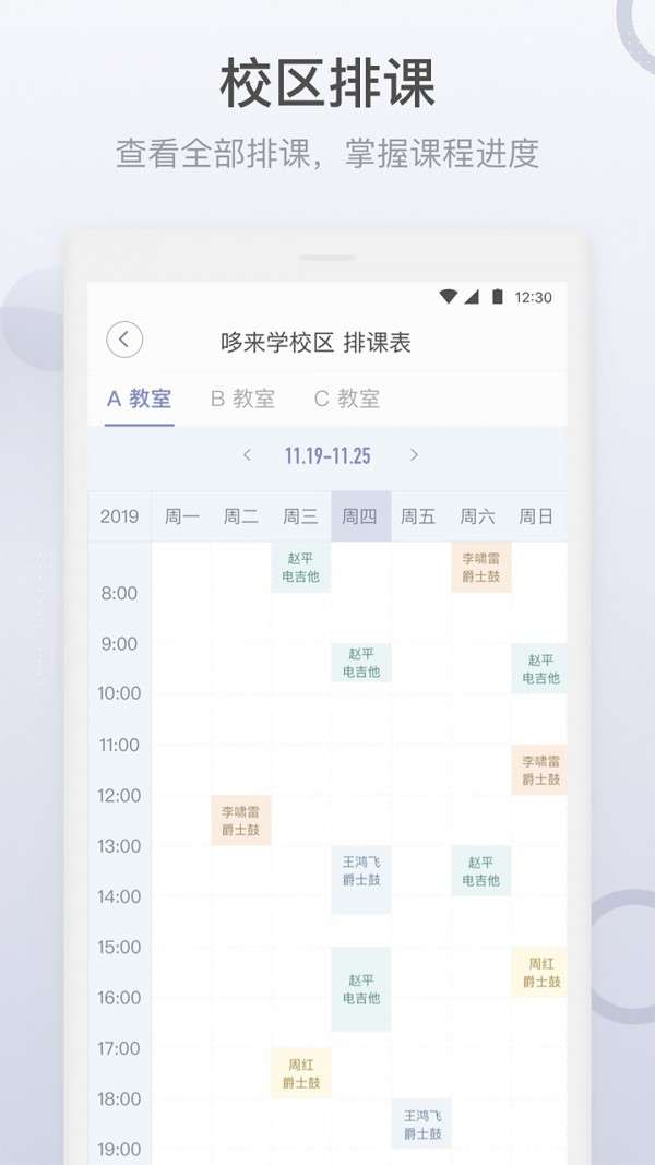 哆来学图1