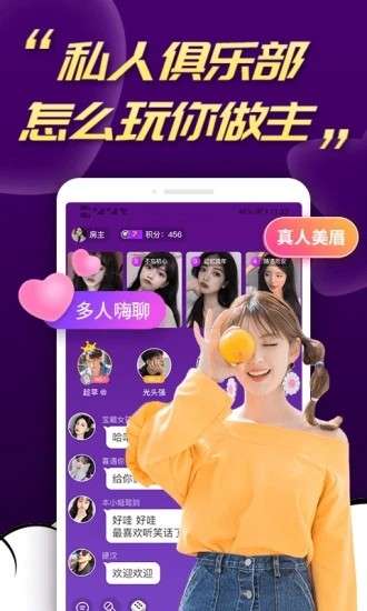 水聊图1