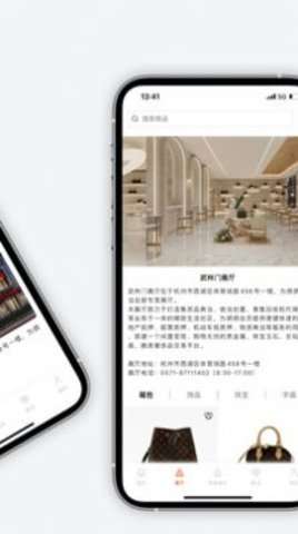 炳炳其章图1