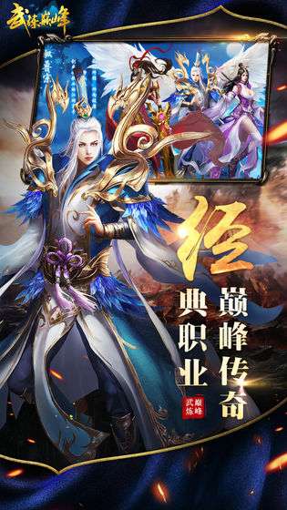 武炼巅峰图4