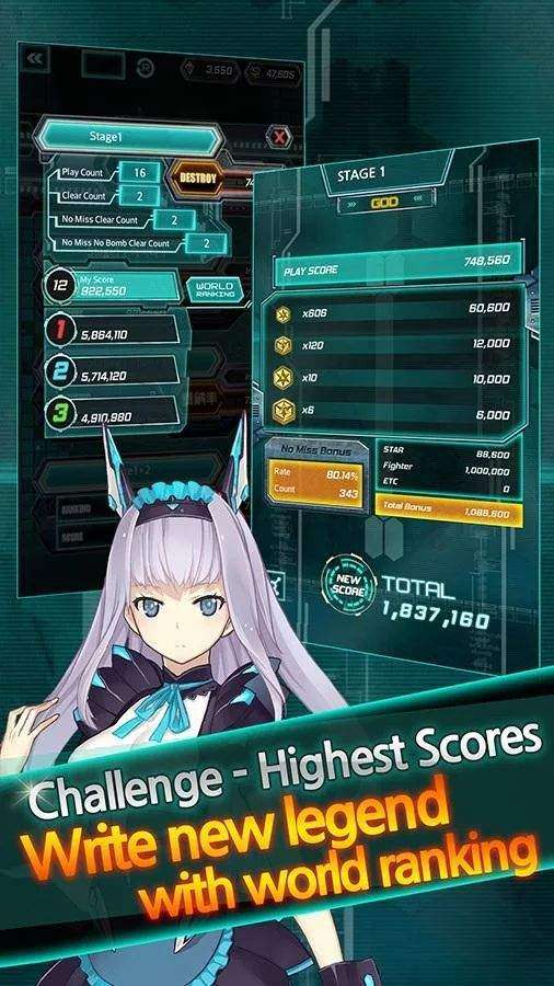 怒首领蜂和谐版图1
