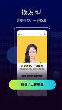 测脸型图3