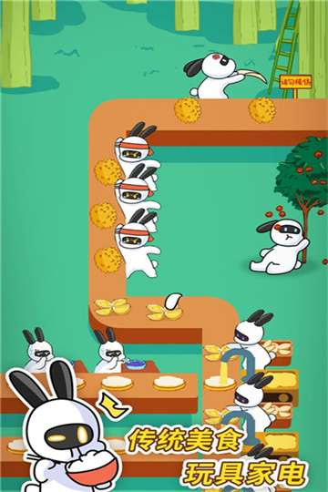 兔克创业记游戏图1