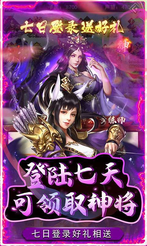 铁索连环(0.1折扣版)图5