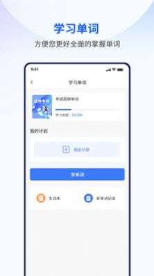 润博考研图1