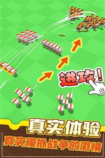 指尖战场中文版图2
