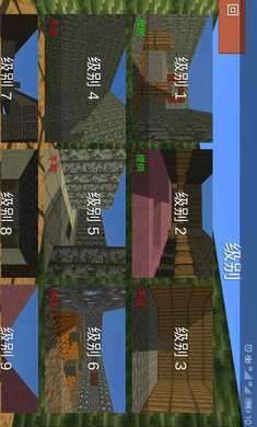 我的世界的跑酷2同人制作图2