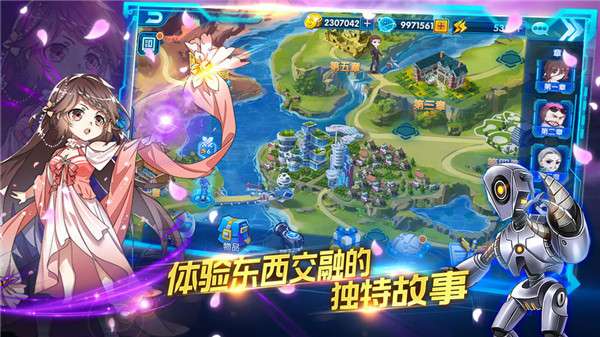三国终极觉醒图3