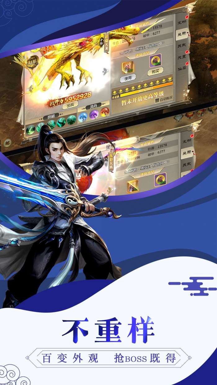 奇剑九州图1