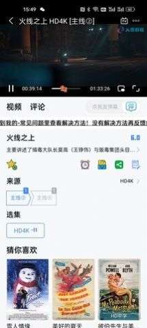 大恩影视图3