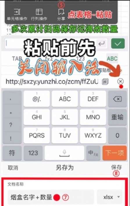五和宝图2