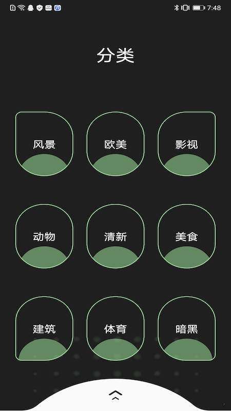 精选主题壁纸图3