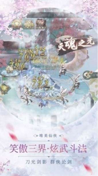 九州神皇游戏图3