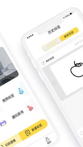 签立得图3