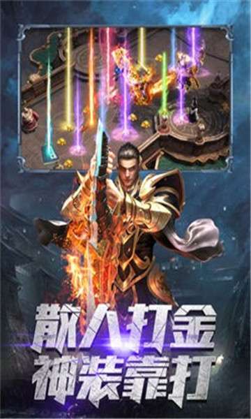 霸者大陆满v版图2