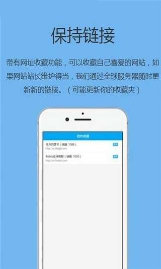 追回神器2老版本图2