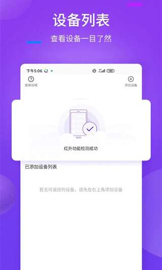 电动车万能遥控器图3