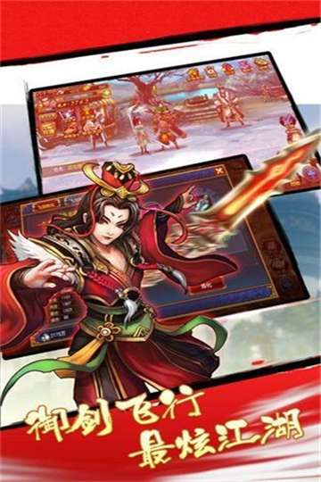 梦启江宁手游图3