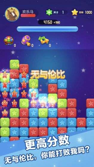 韭菜消消乐红包版图2