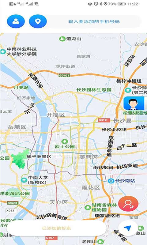去吧闪电定位图1