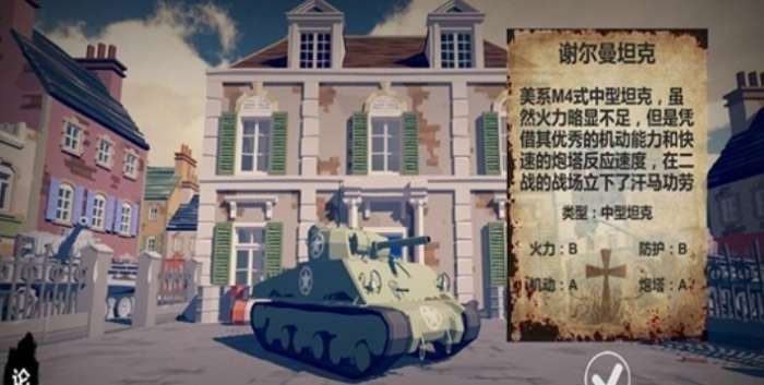 梦回战场体验服图3