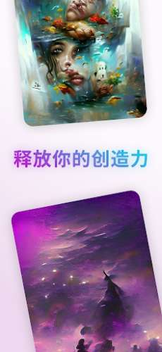 ai画画生成器图2