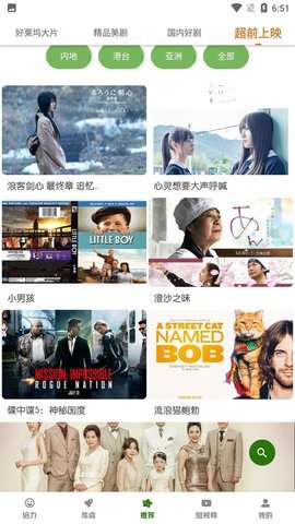 元宇宙影视图3