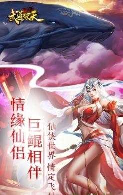 武道破天折扣版图1