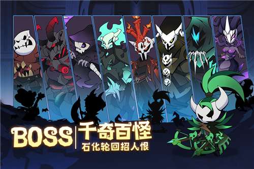 假面召唤手游图1