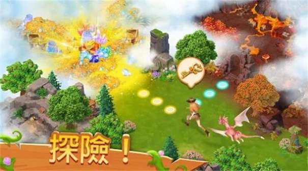 梦幻小岛西西的冒险奇缘图2