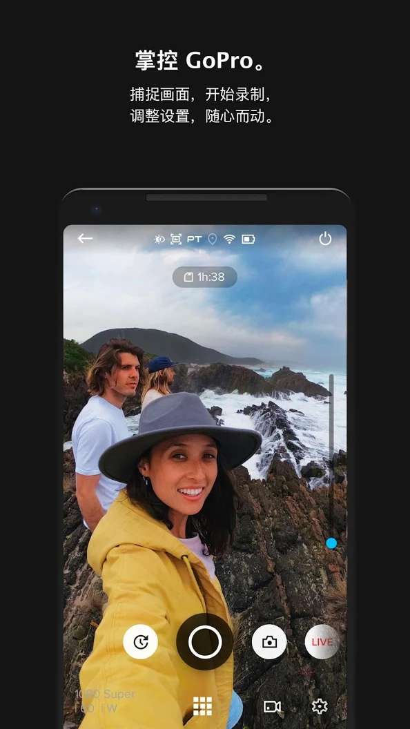 GoPro Quik图1